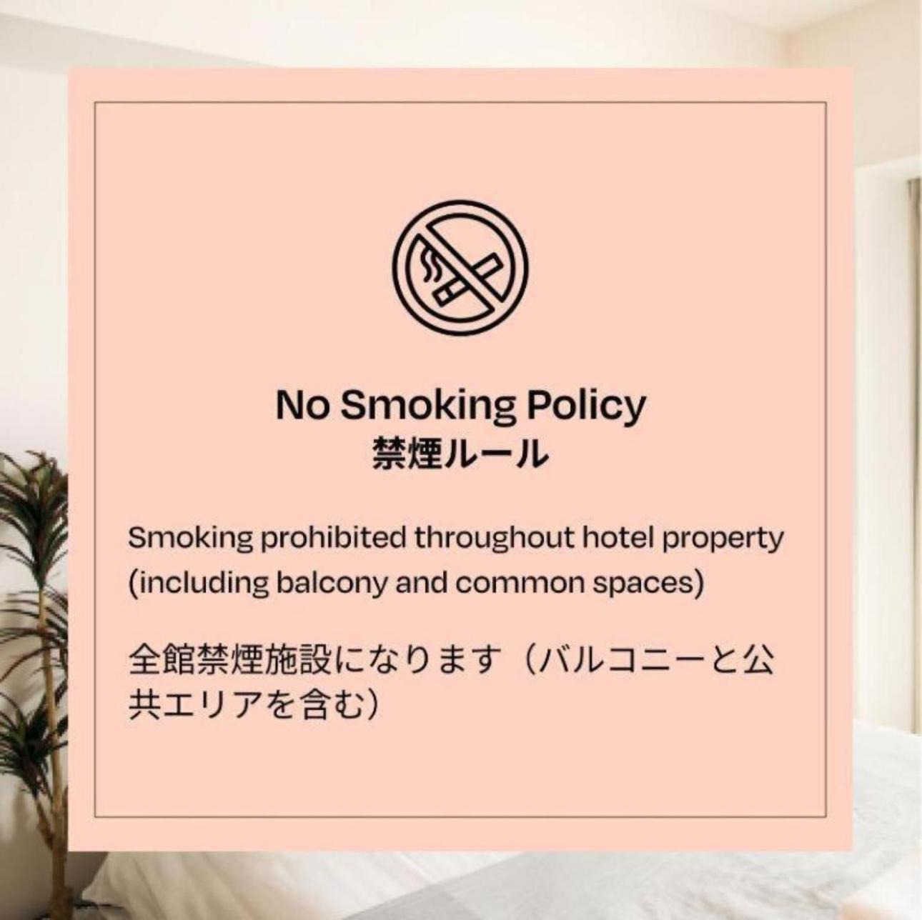 Aparthotel Section L Kuramae - Asakusa Präfektur Tokio